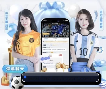 实时比分推送与赛事直播
